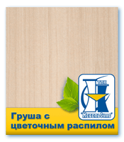 Груша с цветочным распилом