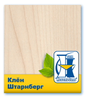 Клён Штарнберг