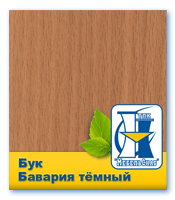 Бук Бавария тёмный