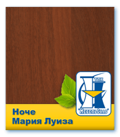 Ноче Мария Луиза