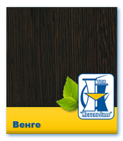Венге