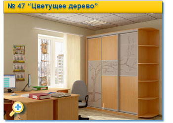 №47 Цветущее дерево