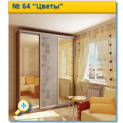 №64 Цветы