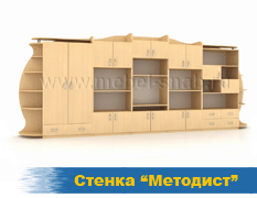 Стенка Методист