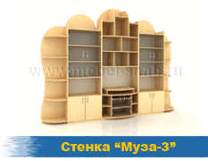Стенка Муза-3