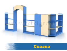 Сказка