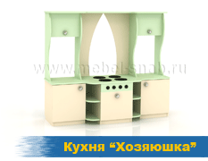 Кухня Хозяюшка