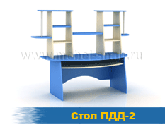 Стол ПДД-2