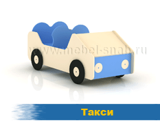 Такси
