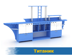 Титаник
