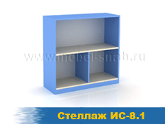 Стеллаж ИС-8.1