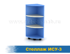 Стеллаж ИСУ-3