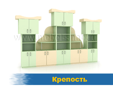 Стенка Крепость