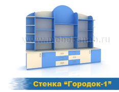 Городок-1