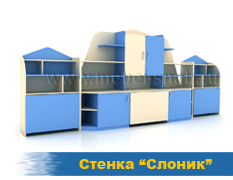 Стенка Слоник