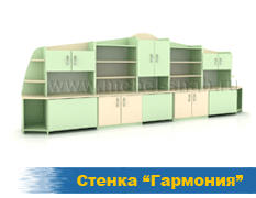 Стенка Гармония