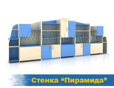 Стенка Пирамида