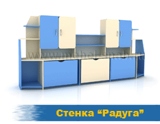 Стенка Радуга