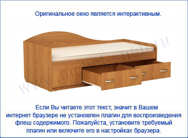 Кровать(набор №2)