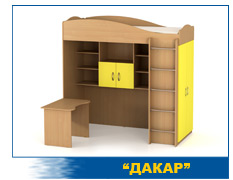 Набор мебели Дакар