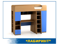 Набор мебели Лабиринт
