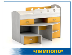 Комплект мебели Лимпопо
