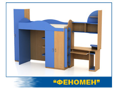Набор мебели Феномен