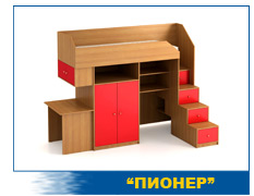 Набор мебели Пионер