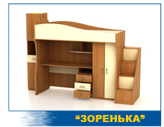 Набор мебели Зоренька