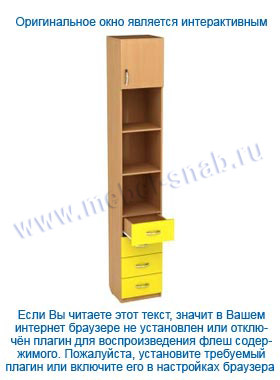 Пенал Дебют