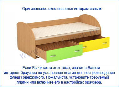 Кровать Маугли