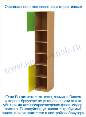 Пенал Маугли