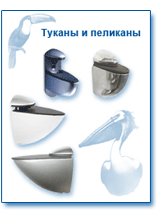 Туканы