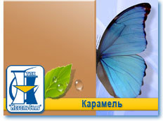 Карамель