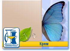 Крем
