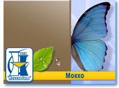 Мокко