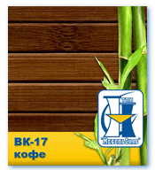 BK-17 кофе