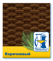 Коричневый