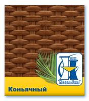 Коньячный