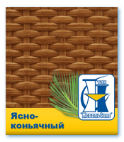 Ясно-коньячный