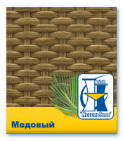 Медовый