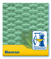 Ментол